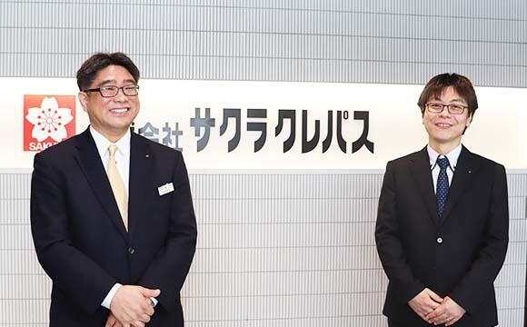 超高速開発導入事例 株式会社サクラクレパス 様