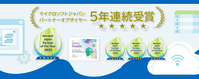 Microsoft 365 イメージ