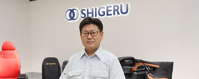 しげる工業 様 イメージ