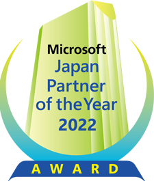 Microsoft Japan Partner of the Year 2022