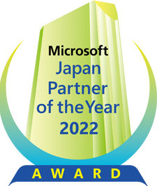 Micorosoft Japan Partner of th Year 2021 AWARD