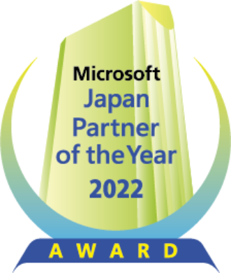 Microsoft Japan Partner of the Year 2022
