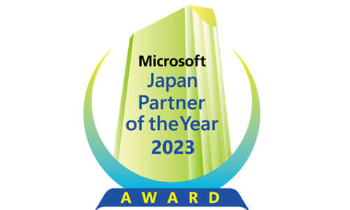 ＪＢＣＣ、「マイクロソフト ジャパン パートナー オブ ザ イヤー 2023」を受賞