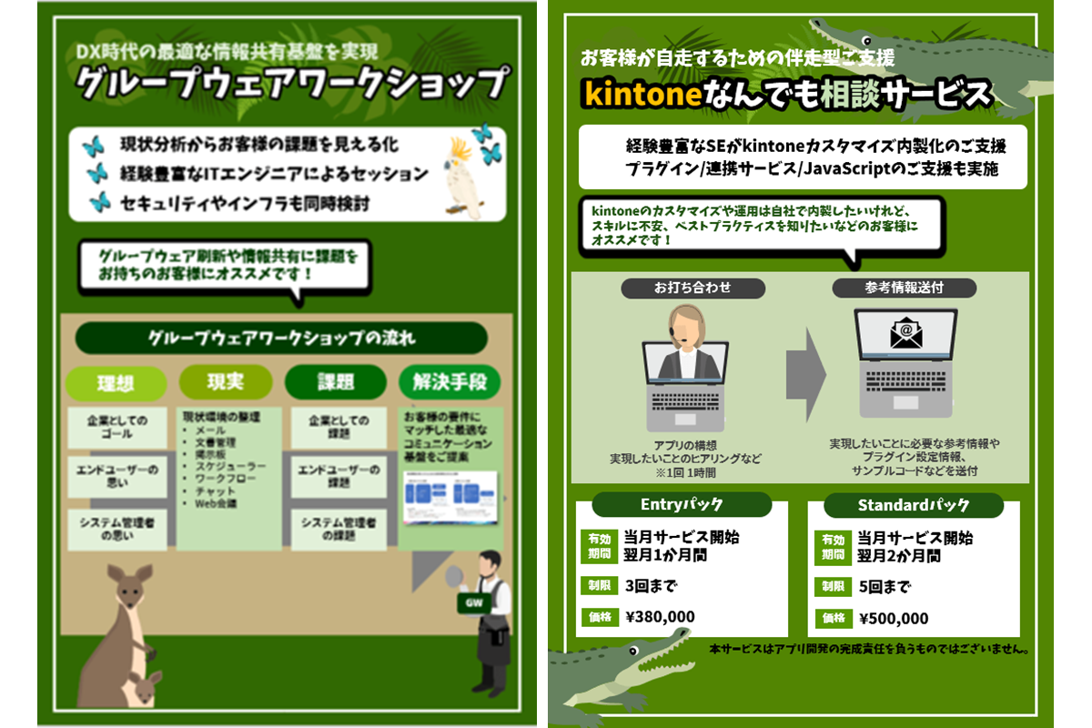 通常の画像