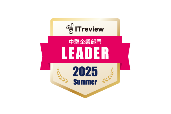 ITreview Grid Award 2025 Summer Leader 「中堅企業部門」