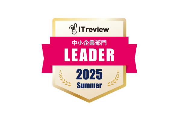 ITreview Grid Award 2025 Summer Leader 中小企業部門