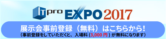 EXPO_bnr.png