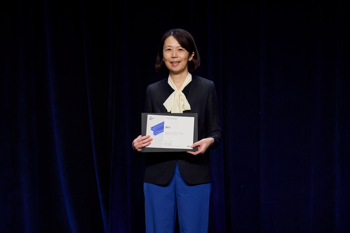 ＪＢＣＣ、IBM Partner Plus Award 2026受賞1