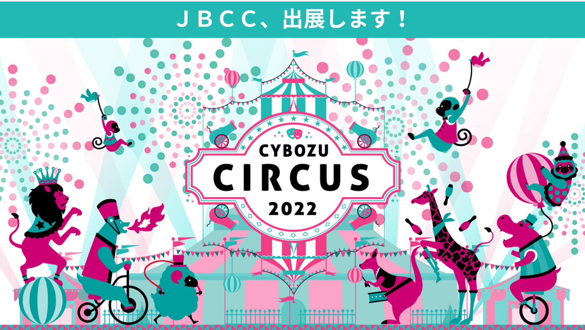 circus_Osaka.png