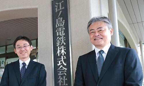 江ノ島電鉄のDX基盤を Microsoft クラウド環境で実現 全社員の