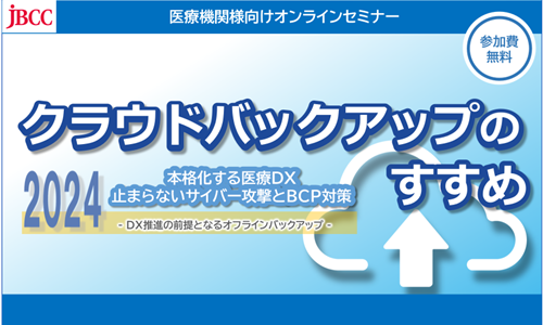 event_20240807.png