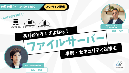 event_20241010.png