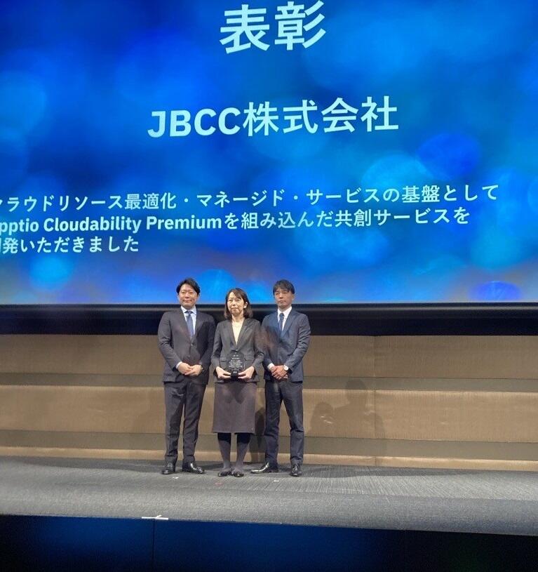 ＪＢＣＣ　日本IBMより2024年度ビジネス発展寄与と業績で表彰　写真２