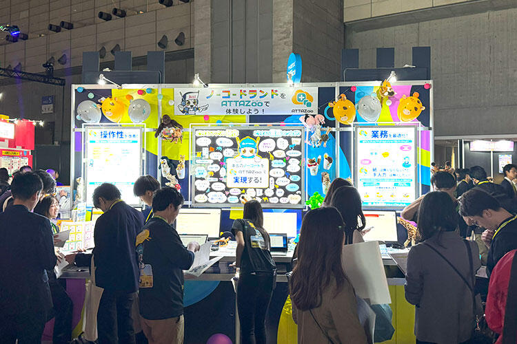 【JBAT】 「ノーコードランドをATTAZooで体験しよう!」