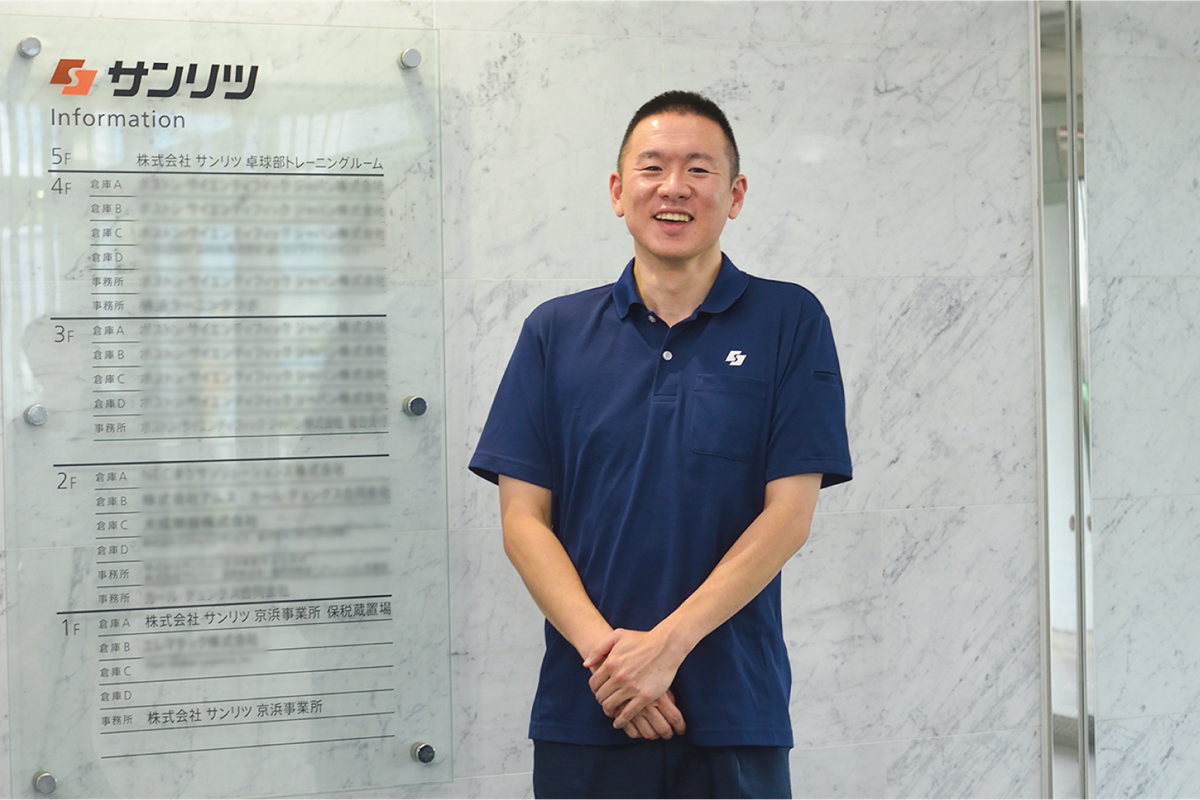 【導入事例】株式会社サンリツ｜kintoneとATTAZoo＋で年間約328時間を削減、物流DXを推進