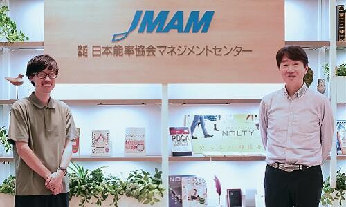 【コラボフロー事例公開】株式会社日本能率協会マネジメントセンター 様 旧グループウェアからの脱却をコラボフローで実現!情報共有や業務プロセスを社内変革するための基盤へ