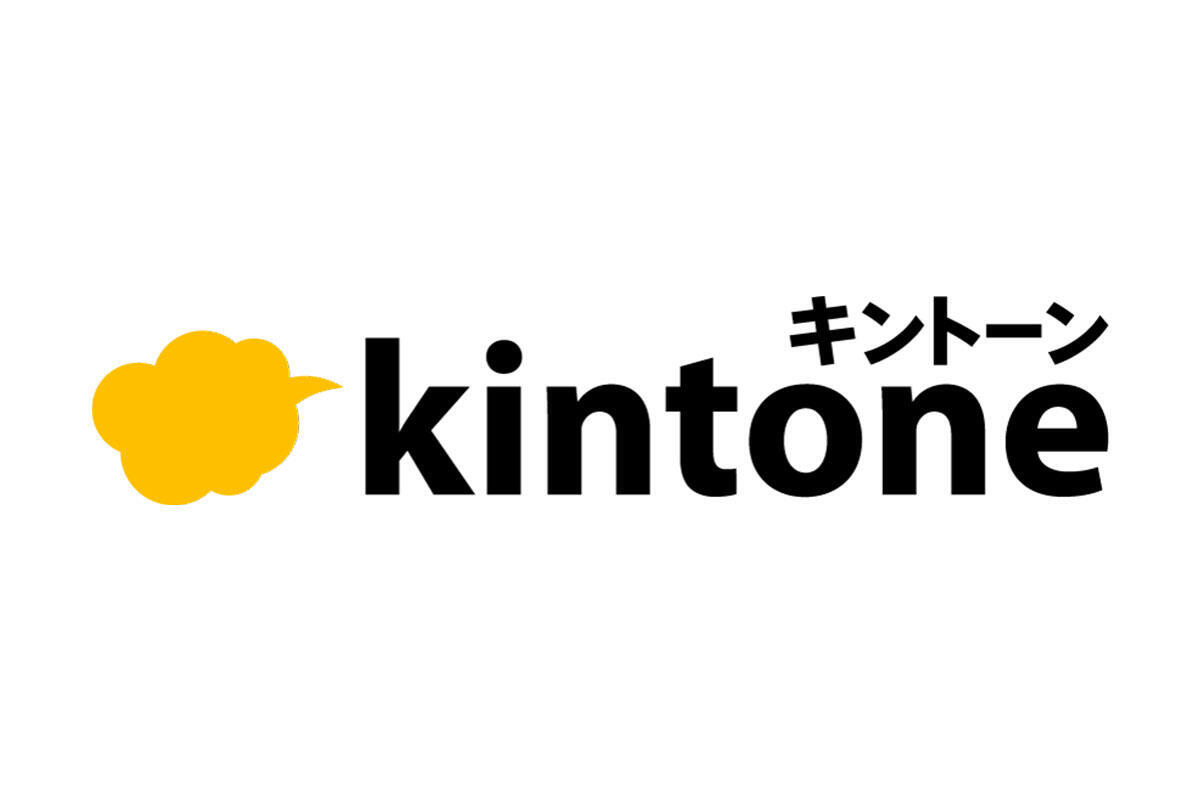 JBCCが導入支援するkintone