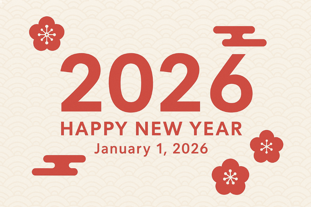 あけましておめでとうございます