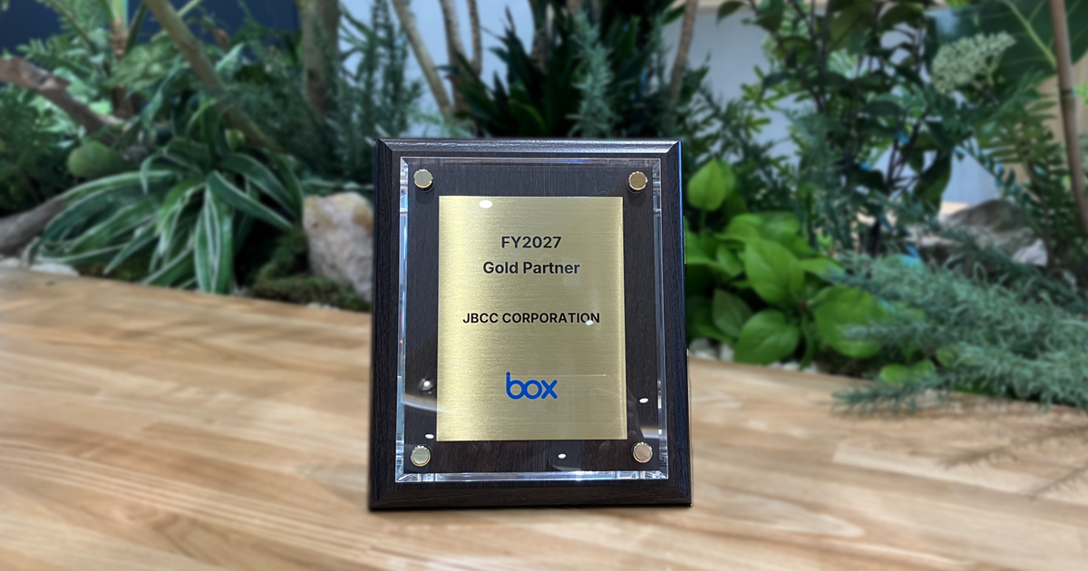 ＪＢＣＣ、Box Japan社の「Gold Partner」を取得（FY27）― ファイル管理基盤支援を強化