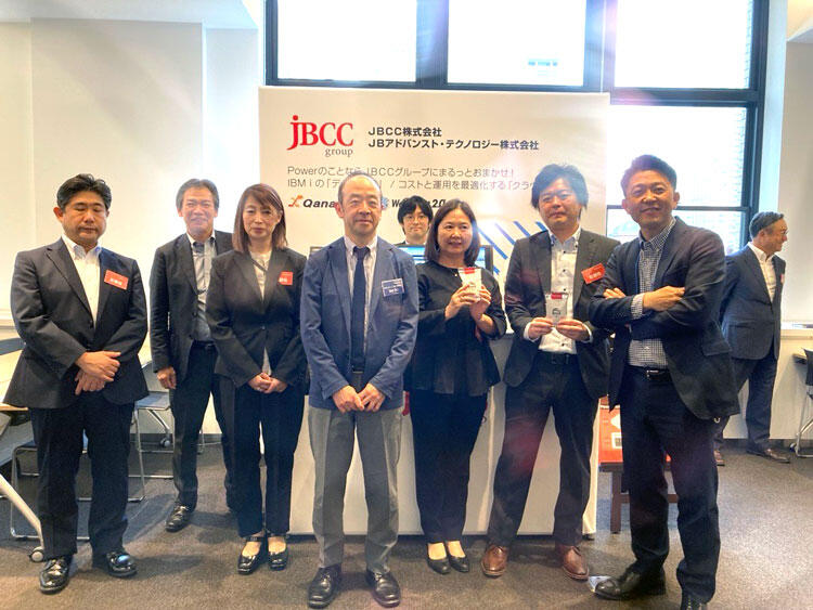 IBM Powerイベント【iEVO 2024】出展報告 ― PowerのことならJBCCグループにまるっとおまかせ