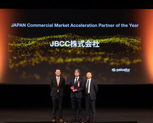JBCC、パロアルトネットワークス社のCommercial Market Acceleration Partner of the Yearを受賞