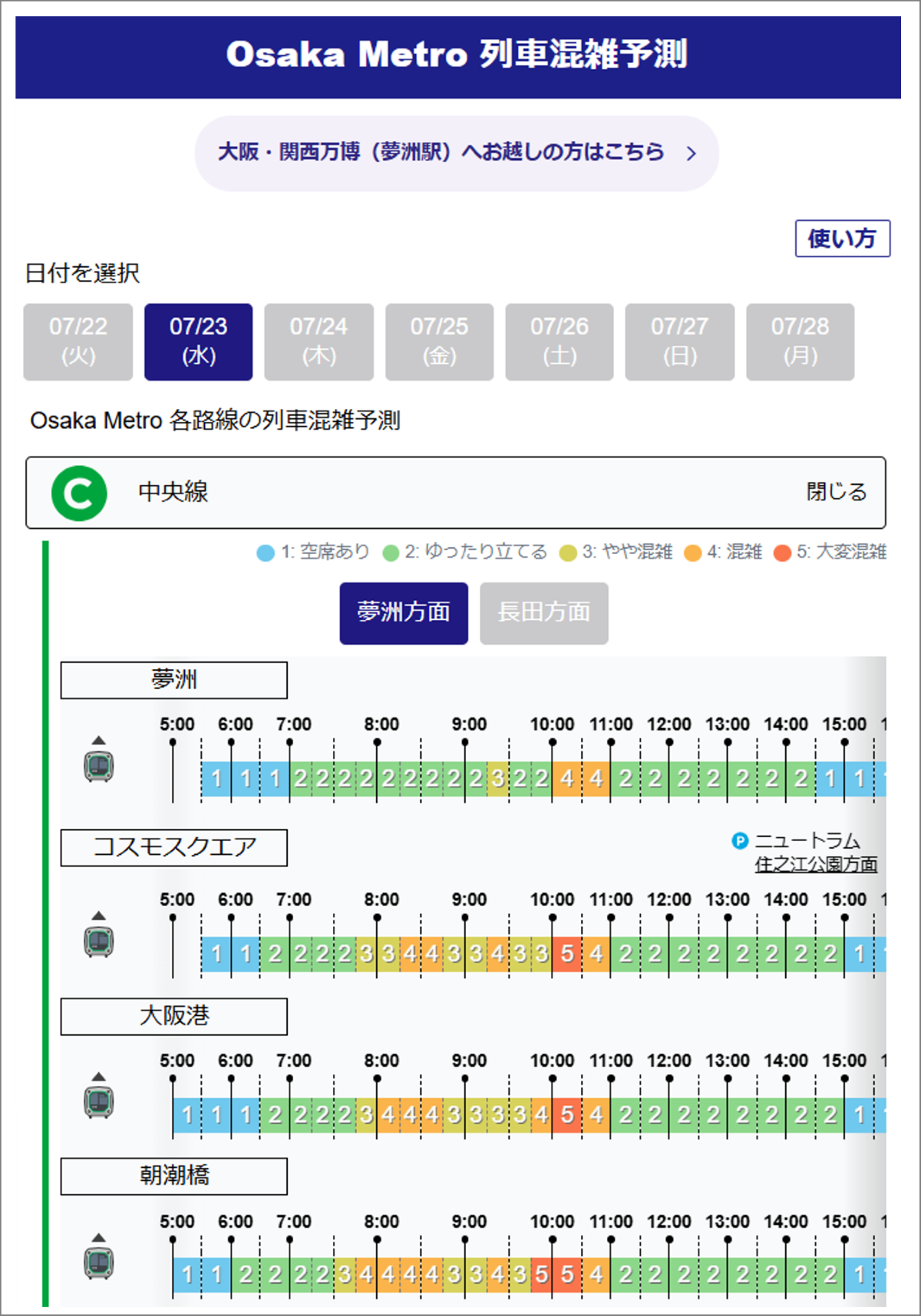 pr_jbcc_20250724_3.png