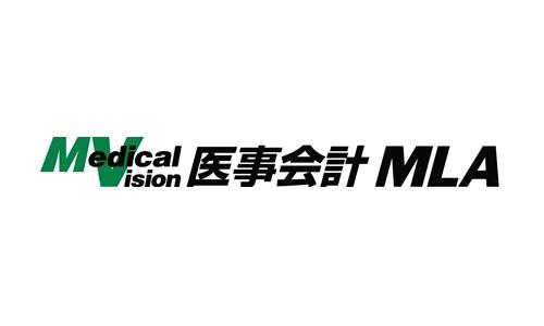 医事会計 MLA
