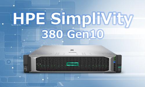 HPE SimpliVity 380 Gen10