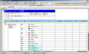 関連製品 TQCAssist 2