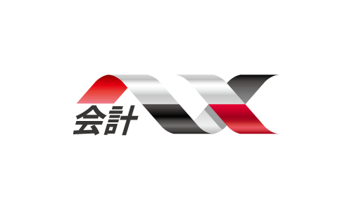 NX会計