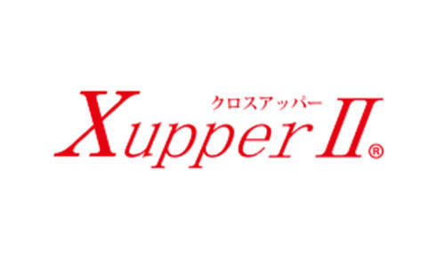 上流工程支援ツール Xupper