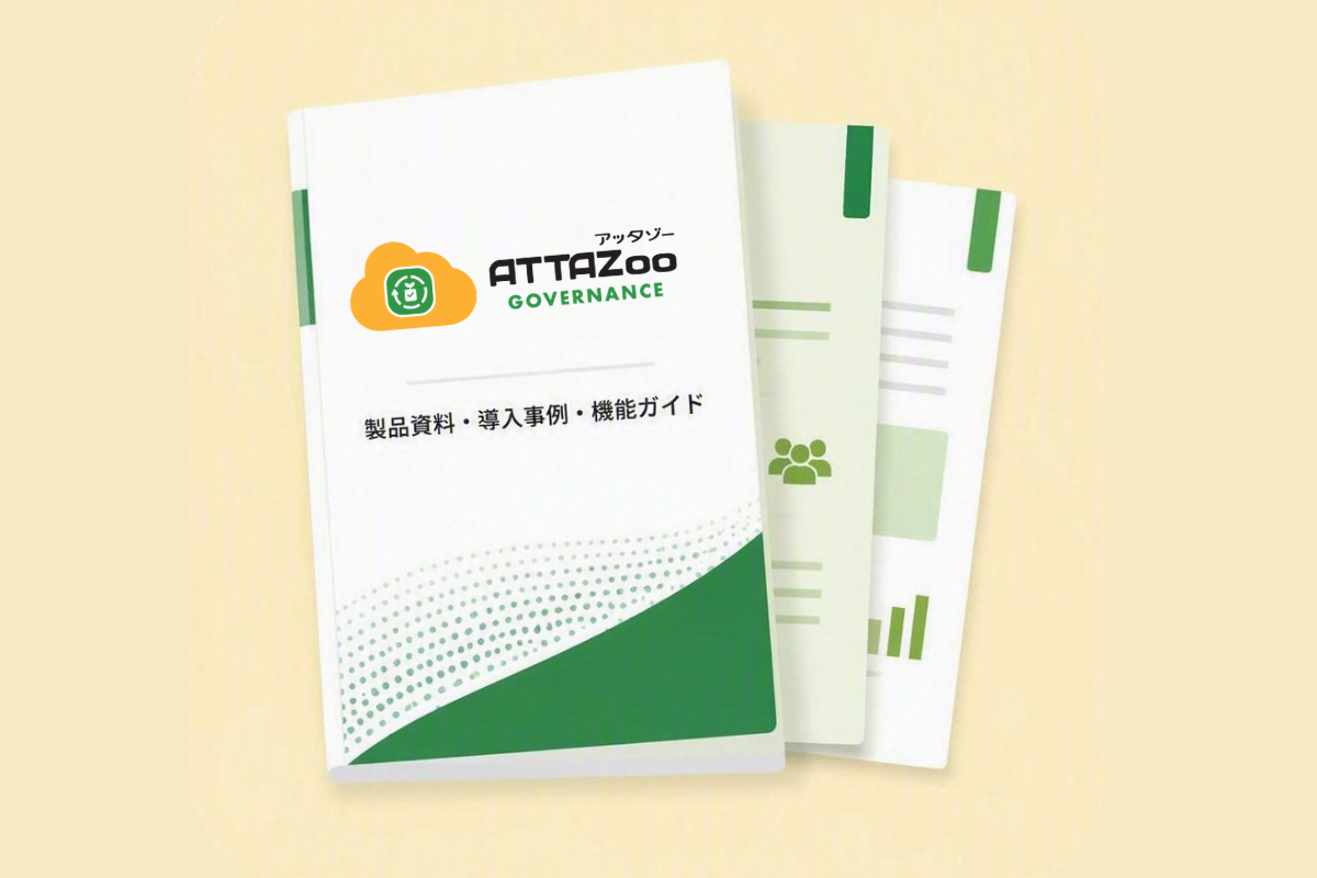 ATTAZoo Governance 資料請求