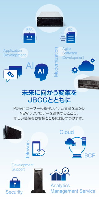 IBM-i_20220524_01.png