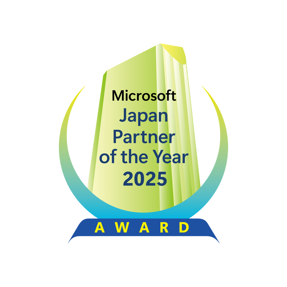 パートナーオブ ザ イヤー5年連続受賞!