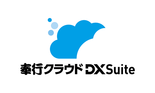 奉行クラウドDX Suite　ロゴ