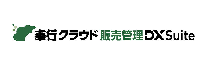 奉行クラウド販売管理DX Suite　ロゴ