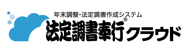 法定調書奉行クラウド　ロゴ