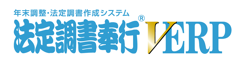 法定調書奉行　ロゴ