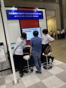 『 国際モダンホスピタルショウ2024 』 出展３