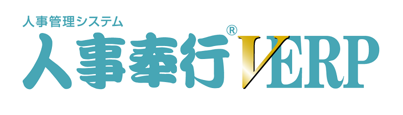 人事奉行　ロゴ