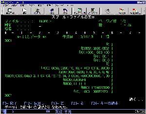 RPGでのコーディングが可能