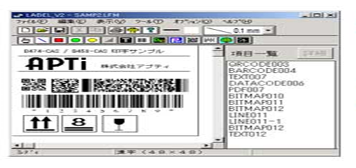 Windows PCでもラベル設計が可能