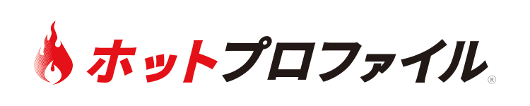 名刺管理・営業支援ツール 「ホットプロファイル」ロゴ