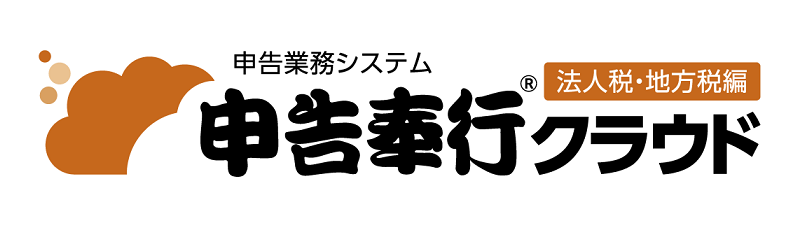 申告奉行クラウド　法人税・地方税　ロゴ