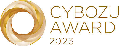 Cybozu Award 2023