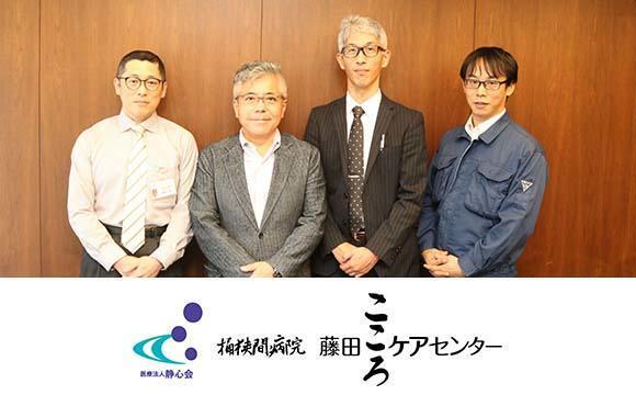 電子カルテシステムをパブリッククラウドに全面移行
