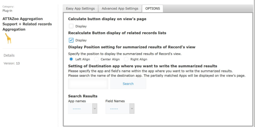 一部プラグインに関わる内容