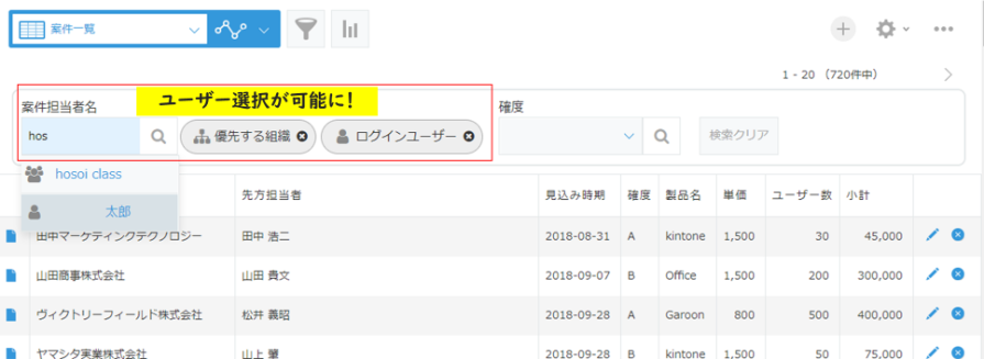 簡易検索＋（バージョン：１４）