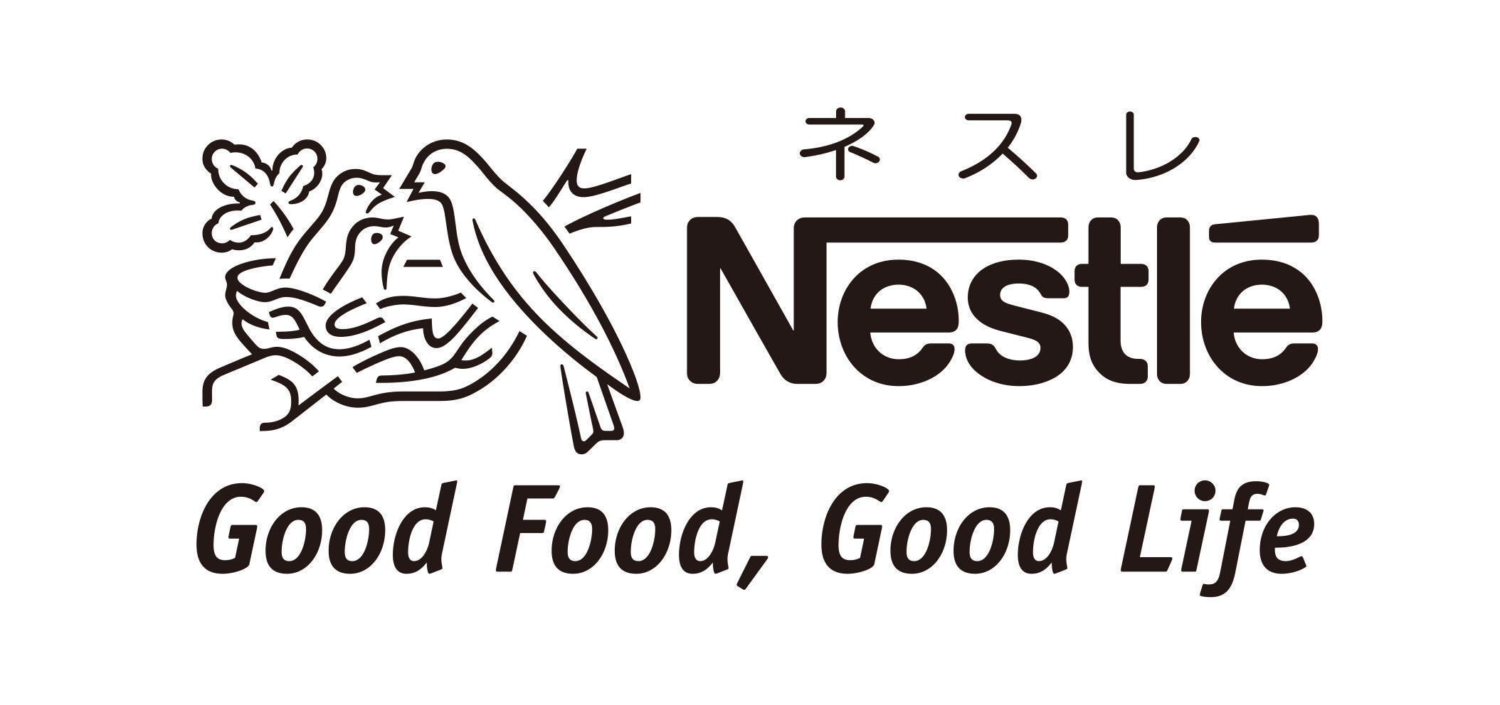 【ネスレ日本株式会社様】AS/400からクラウド基盤を使った新システムへ移行 アジャイル開発とEDIパッケージで短期間でのシステム構築を実現