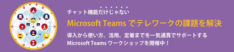 Teams1.png